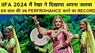 IIFA awards 2024 Rekha Dance performance Shocked all 😯iifa2024 [upl. by Ecadnarb]