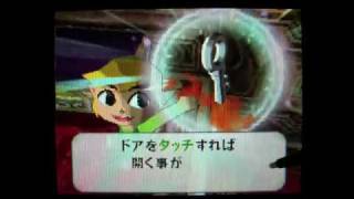 44ゼルダの伝説 大地の汽笛 Legend of Zelda Spirit Tracks [upl. by Manas]