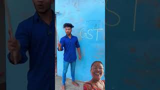 G S T ka matlab kya hota ha 😆😆 comedy surajroxfunnyvibeo comedycouple [upl. by Brenner]