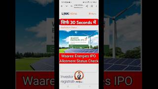 Waaree Energies IPO allotment status check  waaree energies ipo listing price [upl. by Sandi]