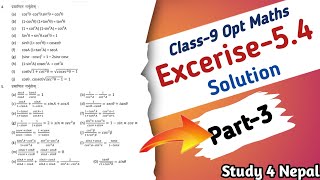 Class9 Optional Maths Part3  Trigonometry Exercise 54  Qn5 Proved That Questions Solution [upl. by Jamieson]