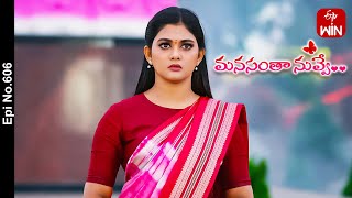 Manasantha Nuvve  26th December 2023  Full Episode No 606  ETV Telugu [upl. by Gere]