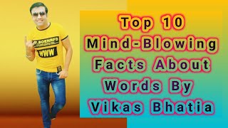 Top 10 MindBlowing Facts About Words By Vikas Bhatia words facts knowledge education learning [upl. by Eelah913]