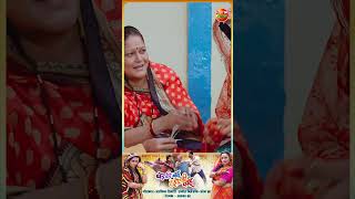 Patoh Pawani Sunar Ho  Song Shorts [upl. by Enaek]