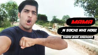 Thara Bhai Joginder  Mama N Sochi Na Hogi  Video 1 [upl. by Assiral]