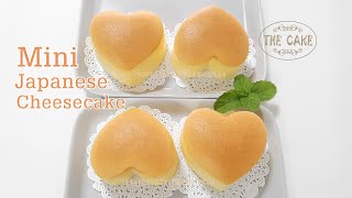 Mini Japanese Cheesecake Recipe  Jiggly and Fluffy  By The Cake [upl. by Eugenle]