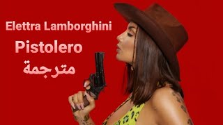 Elettra Lamborghini  Pistolero مترجمة [upl. by Spatz]