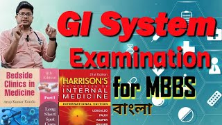 Gastrointestinal GI System Examination  Arup Kundu  Examination in Clinical Medicine  Bengali [upl. by Nuzzi]