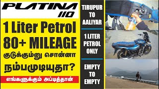 Platina 110  BS6 mileage test tamil  35000km used bike  1 liter  80 kms Proven [upl. by Pan]