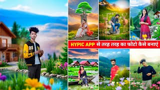 Hypic app से one click में photo edit कैसे करें  Hypic app photo editing  Trending photo editing [upl. by Aremus]