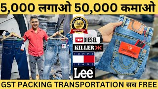 Branded Jeans Wholesale Market In Delhi  Tank Road Wholesale Market  Jeans Manufacturer in Delhi￼ [upl. by Nehtiek]