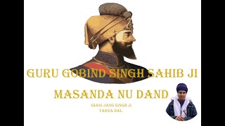 MASANDA NU DAND  GURU GOBIND SINGH JI  GIANI JANG SINGH JI MISSAL SHAHEEDA TARNA DAL [upl. by Mathis]