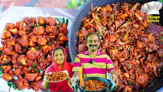 ഇപ്പോൾ തന്നെ തയ്യാറാക്കി നോക്കു 😋👌 Instant breakfast  Lunch side dish  Gopi roast  Curry  fry [upl. by Mallis438]