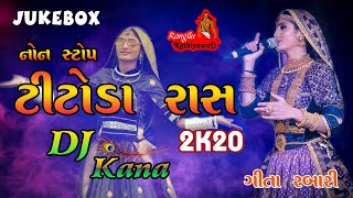 GEETA RABARI NON STOP GARBA  સુપર હિટ ટીટોડા રાસ 2024  DJ Kana titoda ras  JUKEBOX [upl. by Tabber]