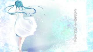 【初音ミク】それが君の道【オリジナル】 [upl. by Orutra434]