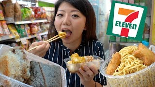 Eating DIM SUM at HONG KONG 7ELEVEN Asia Convenience Store Tour [upl. by Ahsitnauq450]