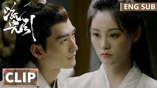 EP11 Clip 韩紫晴得知一切只是利用，质问王爷怒还匕首 【流光引 Fateful Love】 [upl. by Eikcin]