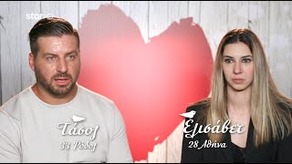 First Dates  Πώς πήγε το ραντεβού του Τάσου και της Ελισάβετ [upl. by Hillyer645]