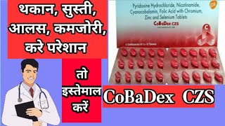 Cobadex czs tablet hindi cobadex czs tablet uses in hindi cobadex czs z  healthtipswithkhanIron [upl. by Learsiy]