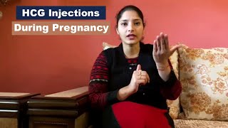 HCG Injections During Pregnancy is useful एचसीजी इंजेक्शन कब लगाना चाहिए [upl. by Irec]