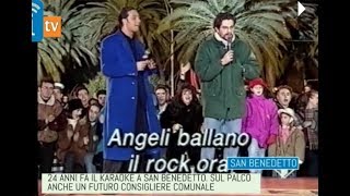 Gennaio 1994  Il Karaoke di Fiorello a San Benedetto [upl. by Chloris708]