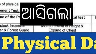 Osssc forester forestguard li physical schedule Angul division location of physical ofrc 25km16km [upl. by Emile249]