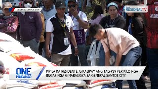 One Mindanao Mga residente gikalipay ang P29 per kilo nga bugas sa General Santos City [upl. by Neelcaj]