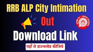 RRB ALP City Intimation Slip 2024 ALP Admit Card 2024 Download Link [upl. by Pernell579]