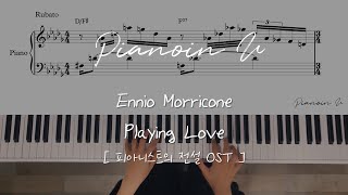 Ennio Morricone  Playing Love  The Legend of 1900  Piano Cover  Sheet [upl. by Airitak]