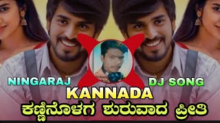 ಕಣ್ಣಿನೊಳಗ ಶುರುವಾದ ಪ್ರೀತಿ 💕 Nina Maari Nodanga Agethi Song Bigg Boss Hanumant Song  Janapad New Song [upl. by Rosene]