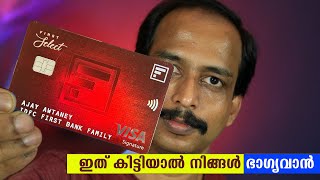 ക്രെഡിറ്റ് കാര്‍ഡിനെ കുറ്റം പറയുന്നവര്‍ പോലും കിട്ടിയാല്‍ കൊള്ളാമെന്നു ആഗ്രഹിക്കുന്ന കാര്‍ഡ് [upl. by Alford]