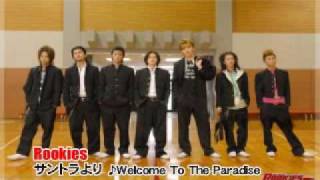 ルーキーズ・サントラ「 Welcome To The Paradise」 [upl. by Roumell]