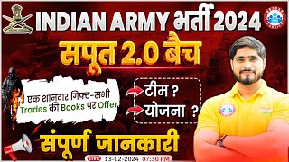 Indian Army 2024 Army GDTDNClerkTechNA सपूत बैच 20 Teachers amp Time Table Full Info By RWA [upl. by Ielirol995]