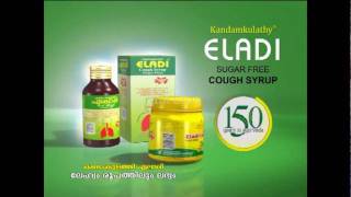 Kandamkulathy Eladi Sugarfree Cough Syrup [upl. by Inor]