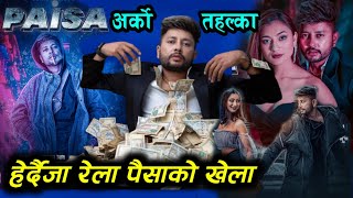 Durgesh Thapa New Song Paisa  Paisa Durgesh Thapa  दुर्गेश थापाको नयाँ गीत पैसा  Pahilo Khabar [upl. by Birdella220]