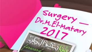 Surgery  DrM ElMatary 2017   General  Thyroid 1a [upl. by Blas]