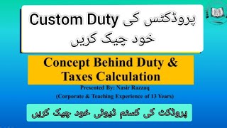 How to Calculate Customs Duty and Taxes on Imports in Pakistan  Custom Tariff  HS Codes amp Weboc [upl. by Ellennahc]