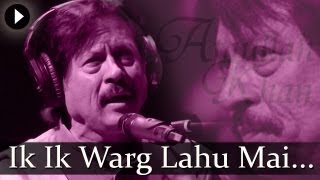 Ik Ik Warg Lahu  Attaullah Khan Esakhelvi  Top Ghazal Songs [upl. by Pressey611]