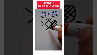 🇯🇵 Japanese Multiplication❌ [upl. by Normac]