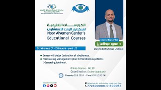 Strabismus A  Z Course  Part 2 Dr Amr Abdulaziz  29082024 [upl. by Juno]