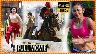 Winner Telugu Full HD Movie  Sai Dharam Tej Rakul Preet Singh Emotional Father Sentiment Movie FSM [upl. by Ardine]