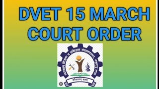 Dvet iti instructor 1457 post 15 march court order update and explain  next date 19 march 2024 [upl. by Lotte]