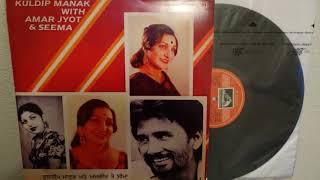 Kuldip Manak With Amarjyot amp Seema 1983 Full Album VinylRip [upl. by Priscella428]