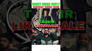 HONEY SINGH REPLY BADSHAH MORNI SONG 📈🔥 honeysingh badshah aystaryt [upl. by Esten]