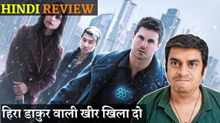 Simulant Review  Simulant Review Hindi  By Crazy 4 South Movies [upl. by Oelc]