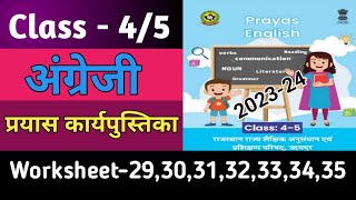 Class 45 Prayas English Workbook  Worksheet29303132333435  Grade 45 English Workbook [upl. by Aniuqahs]