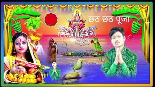 Rahul Deewana chhath wala gana 2023 suga gire murjhaye [upl. by Hilel26]