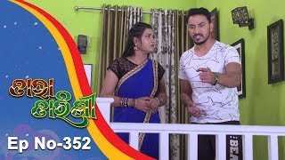 Tara Tarini  Full Ep 352  20th Dec 2018  Odia Serial  TarangTV [upl. by Ahsratal]