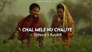 Chal Mele Nu Chaliye Slowed  Reverb Amrinder Gill  Angrej  Vanjhali Waja  Lofi Song  2024 [upl. by Pros]