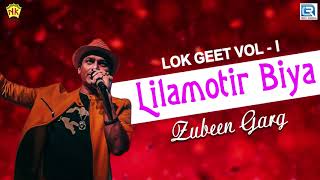 Pranita Baishya Best Lokgeet  Lilamotir Biya  Assamese Movie Song  Best Of Zubeen Garg  Sad Song [upl. by Chadd]